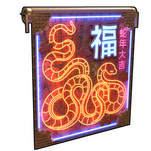 Neon Lunar Serpent Garage Door