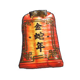 Lunar Lantern Sleeping Bag