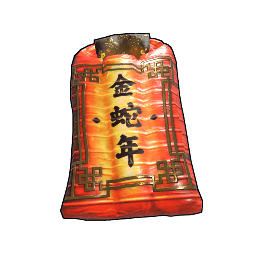 Lunar Lantern Sleeping Bag