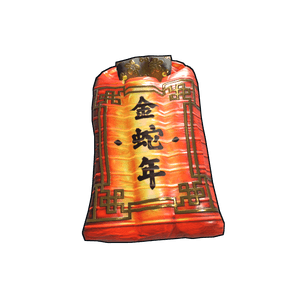 Lunar Lantern Sleeping Bag