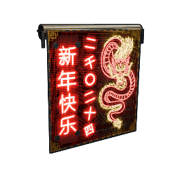 Neon Dragon Garage Door