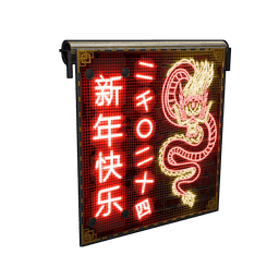 Neon Dragon Garage Door