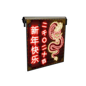 Neon Dragon Garage Door