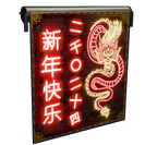 Item