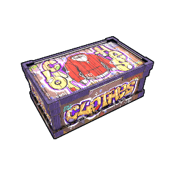 Graffiti Clothes Storage