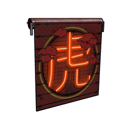 Tiger Garage Door