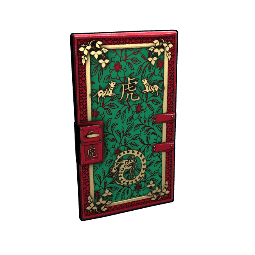 Jade Lunar Tiger Door