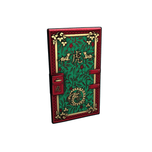 Jade Lunar Tiger Door