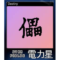 Destiny