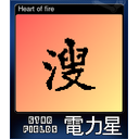 Heart of fire