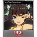 Yu-Qing Countdown 2 (Foil)