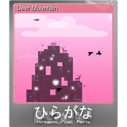 Deer Mountain (Foil Trading Card)
