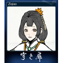 Ziqiao (Trading Card)