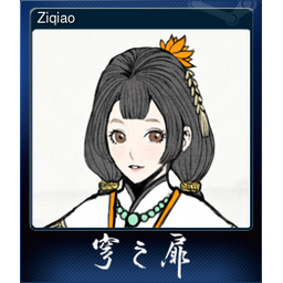 Ziqiao (Trading Card)