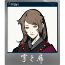 Fengyu (Foil Trading Card)