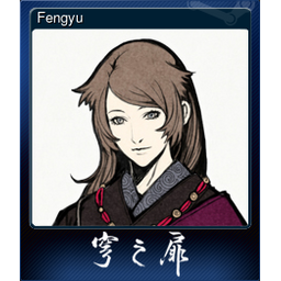 Fengyu (Trading Card)