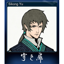 Sikong Yu (Trading Card)