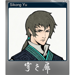 Sikong Yu (Foil Trading Card)
