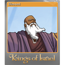 Blessed (Foil)