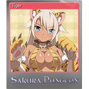 Tiger (Foil)