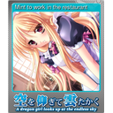 Mint to work in the restaurant (Foil)