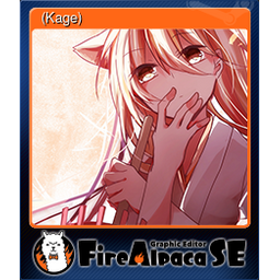 影(Kage) (Trading Card)