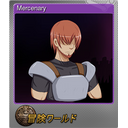 Mercenary (Foil)