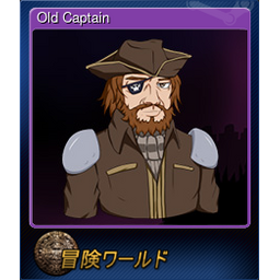 Old Captain