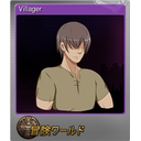 Villager (Foil)