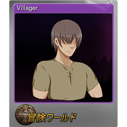 Villager (Foil)