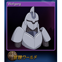 Wolfgang