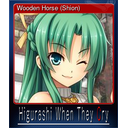 Wooden Horse (Shion)