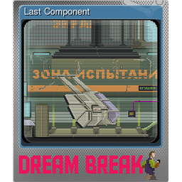 Last Component (Foil)