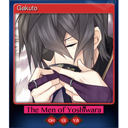 Gakuto (Trading Card)