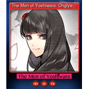 The Men of Yoshiwara: Ohgiya