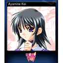 Ayamine Kei