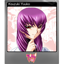 Kouzuki Yuuko (Foil)