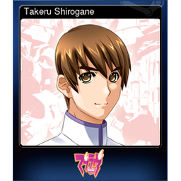 Takeru Shirogane