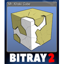 Mr. Khaki Cube
