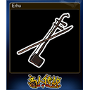 Erhu