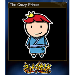 The Crazy Prince