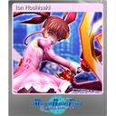 Ion Hoshisaki (Foil)