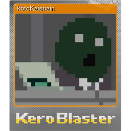kbtcKaishain (Foil)