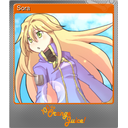 Sora (Foil)