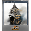 Chinese Helmet (Foil)