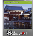 Hiroshima Castle (Foil)
