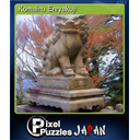 Komainu Enryakuji