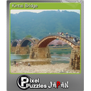 Kintai Bridge (Foil)