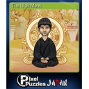 The High Monk