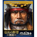 Ieyasu Tokugawa